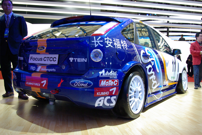 Illustration for article titled 2009 Ford Fiesta Gets Cirque Du Soleil'd In Shanghai